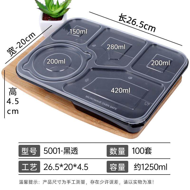 OEING Disposable Food-Grade Multi-Compartment Takeout Containers