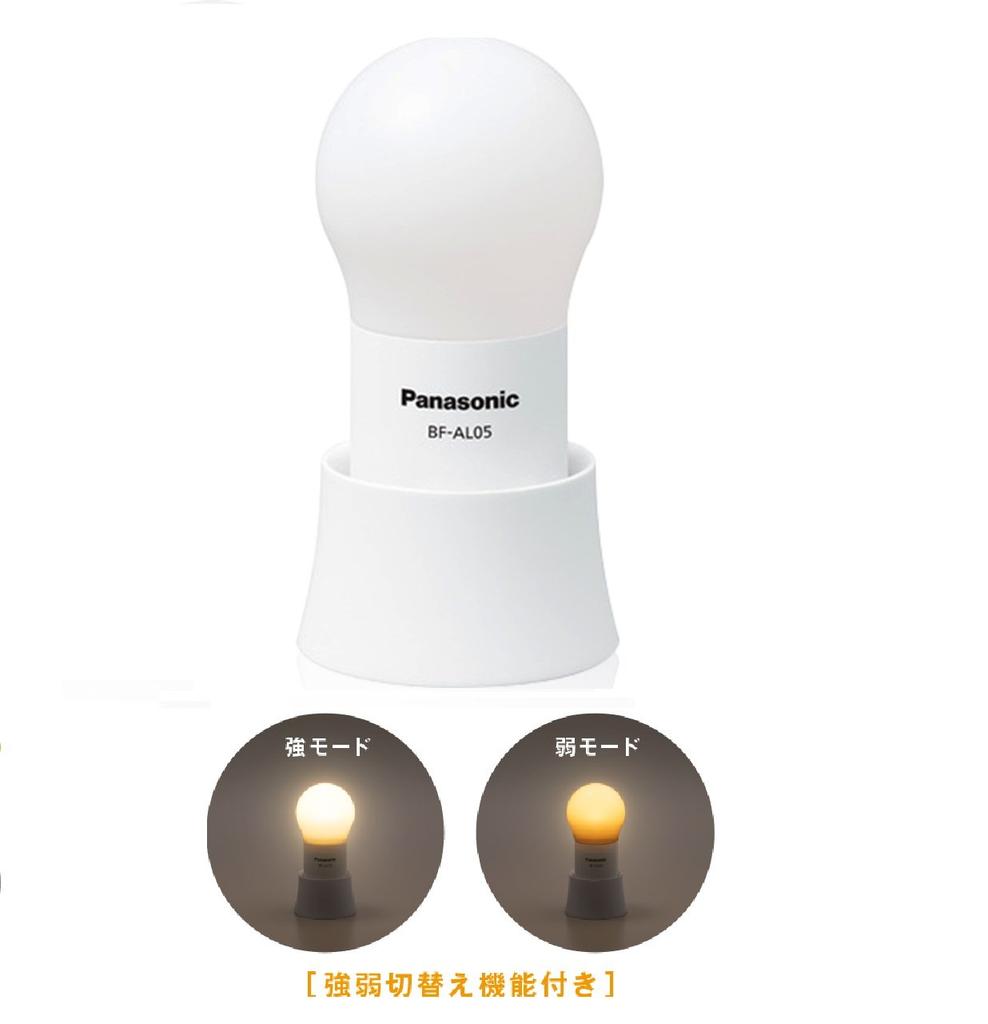 Panasonic LED Lantern BF-AL05P-W