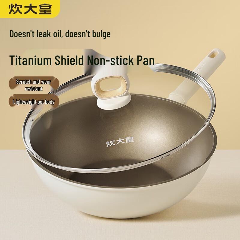 Chui Da Huang 26cm Non-Stick Flat Bottom Wok