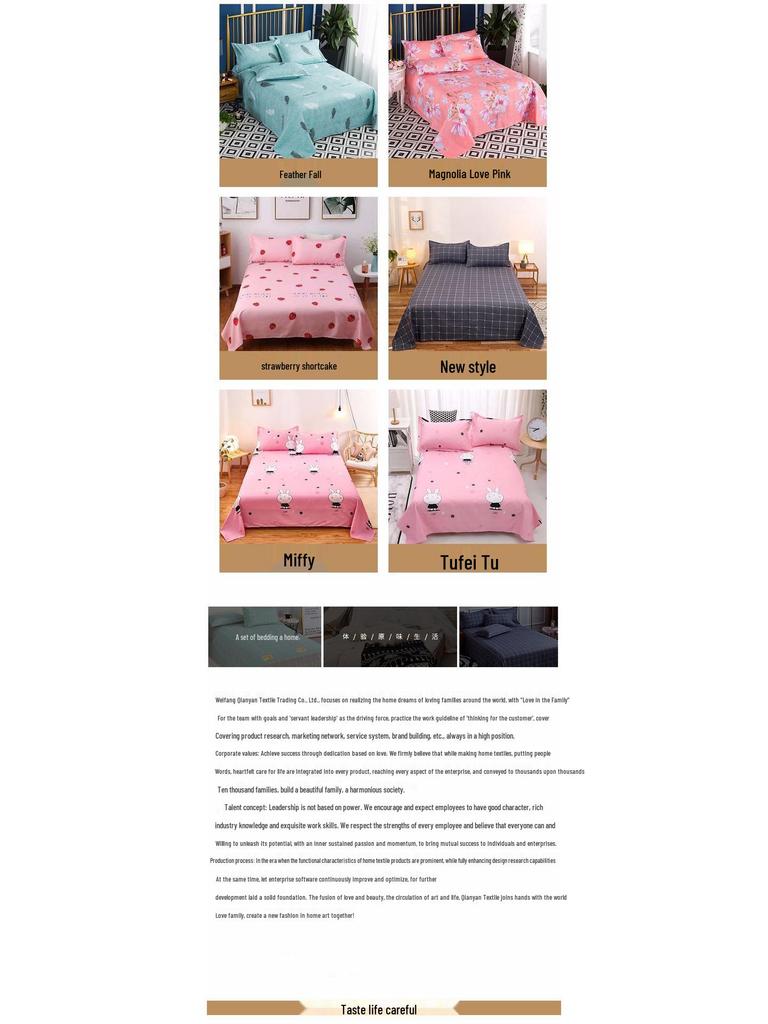 Two-Piece Brushed Bed Sheet & Pillowcase Set for Kids and Students