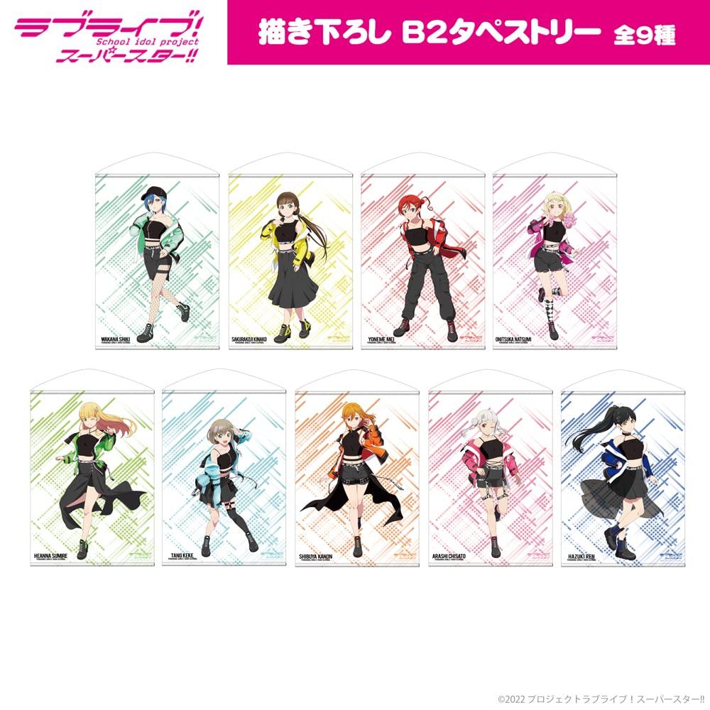 Love Original Illustration Mei Yonejo B2 Tapestry Live! Superstar! !
