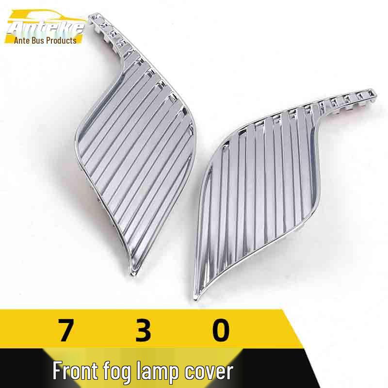 Baojun 730 Front Fog Light Trim Frame - Electroplated Cover for Car Accessories