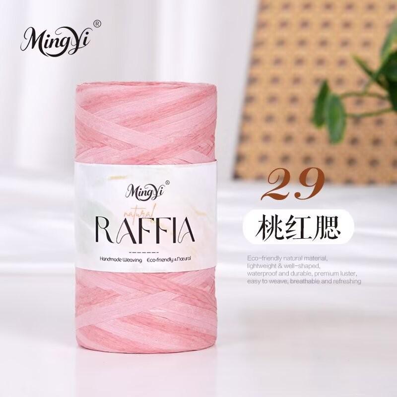 Washi Fiber Single Strand Raffia 100G Ball Hand-Woven Hook Shoes Hat Bag Seat Cushion Line