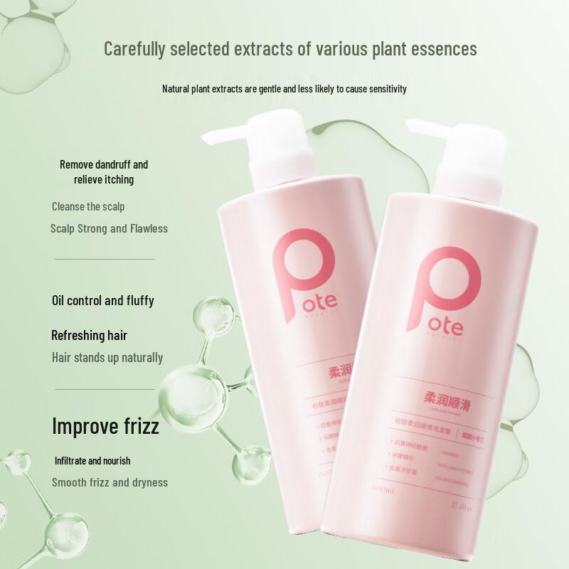 Baiting Smooth & Soft Shampoo