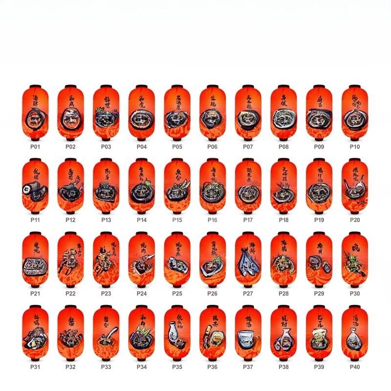 Korean style Restaurant Lanterns Outdoor Waterproof Fabric Hand-written Japanese Food Illustrations Izakaya Advertising Decorate