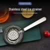 Stainless Steel Cocktail & Tea Ice Strainer Separator