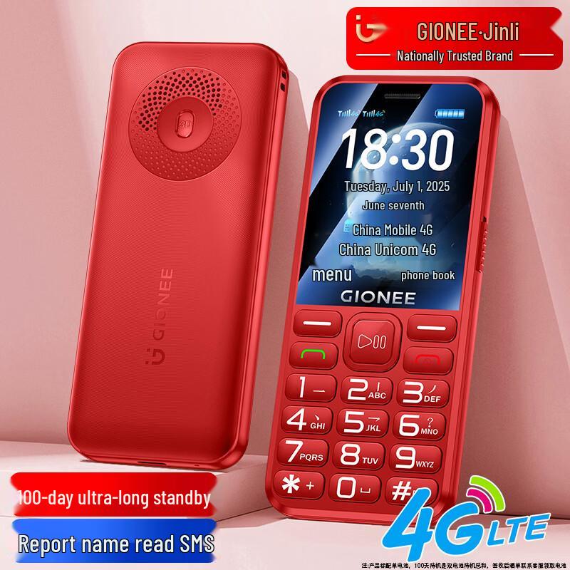 Gionee L13 4G Feature Phone für Senioren (CN-Version)