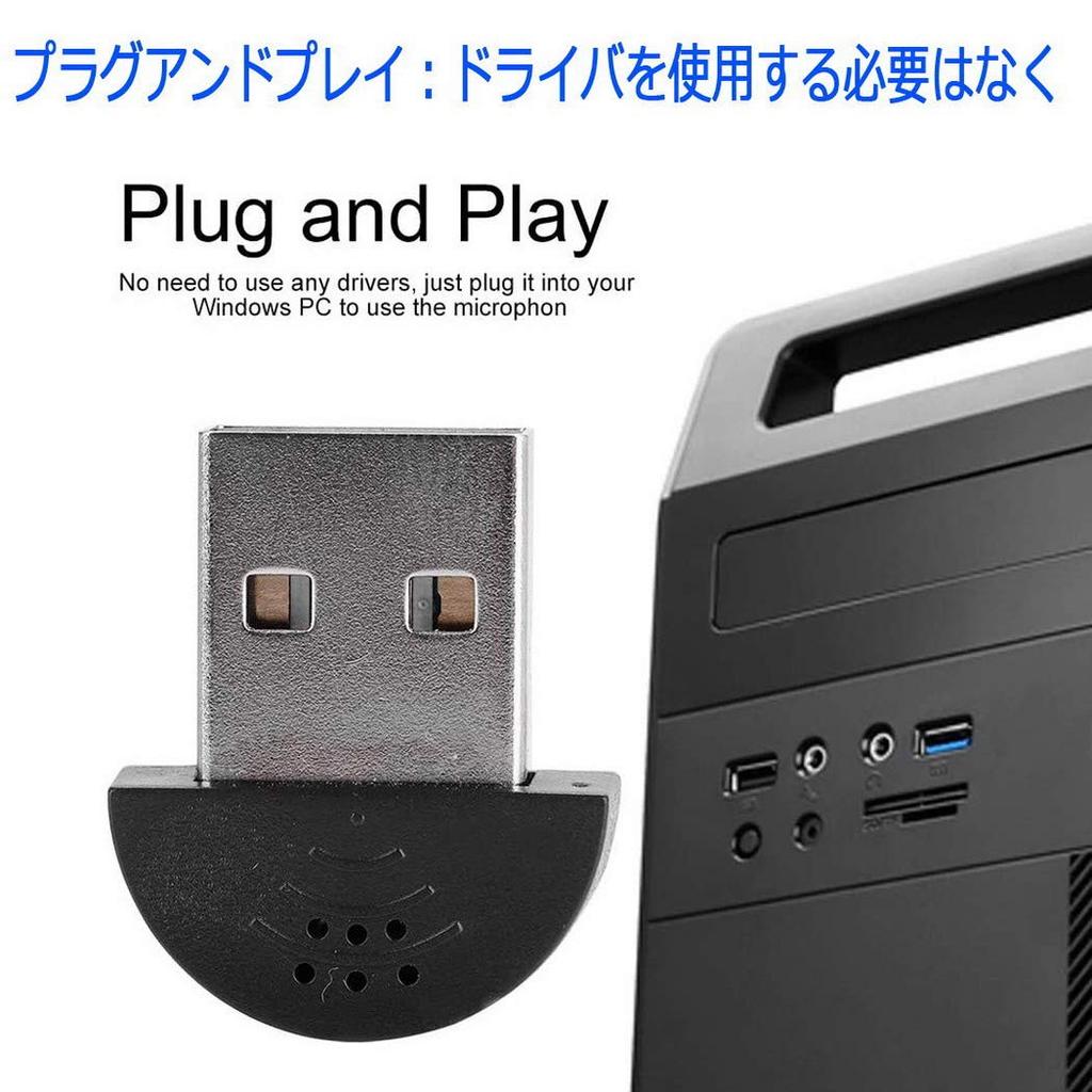 Rosebe USB Mini Microphone Portable USB Mini Studio Speech Microphone Recording MIC Adapter Omnidirectional Microphone for Computer PC Plug and Play