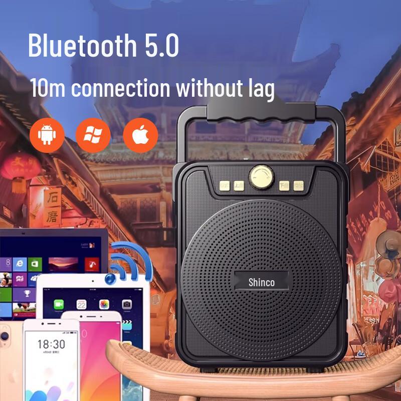 Shinco V36 Tragbarer Bluetooth-Lautsprecher für den Außenbereich mit hohem Volumen CN-Stecker (Adapter enthalten)