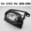 Honda Civic FA1 Nebelscheinwerfer (06-08) Frontstoßstangenleuchten
