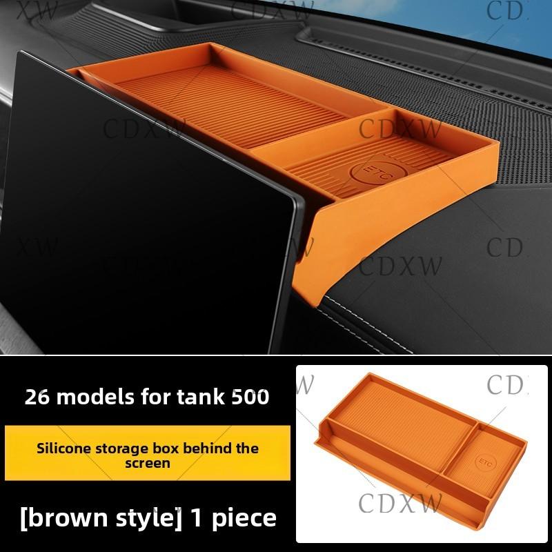 

Suitable for the new 2026 tank 500hi4z/t screen rear storage box center control trument panel silicone storage car supplies коричневий