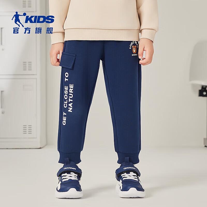 Jordan Boys Toddler Knit Jogger Pants 110