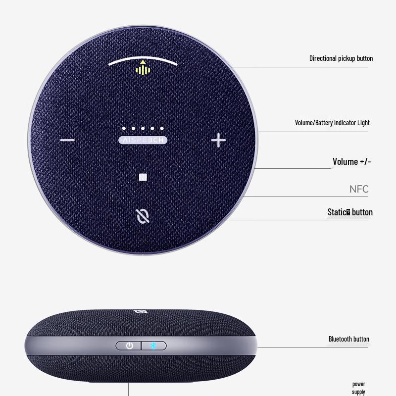 AISpeech M4 Enhanced Conference Microphone Speaker (CN version)