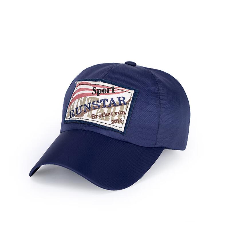 Lightweight Outdoor Quick-Dry Sun Protection Cap Adjustable