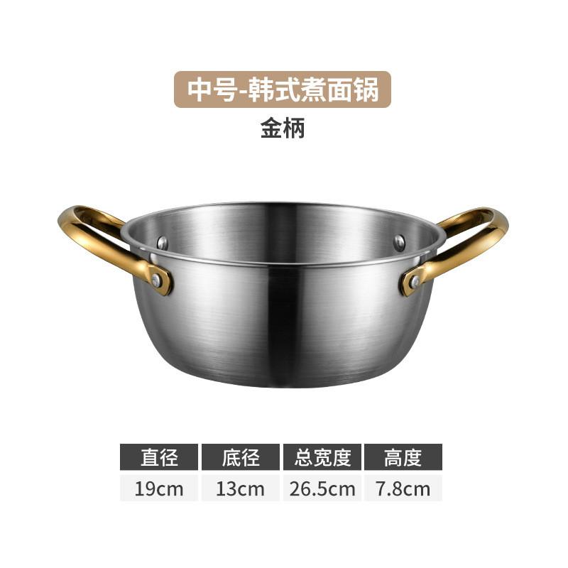 

Корейская креативная кастрюля для рамэна из нержавеющей стали с двойным ушком, антипригарное покрытие, сухая сковорода для морепродуктов, кастрюля, кухонная утварь