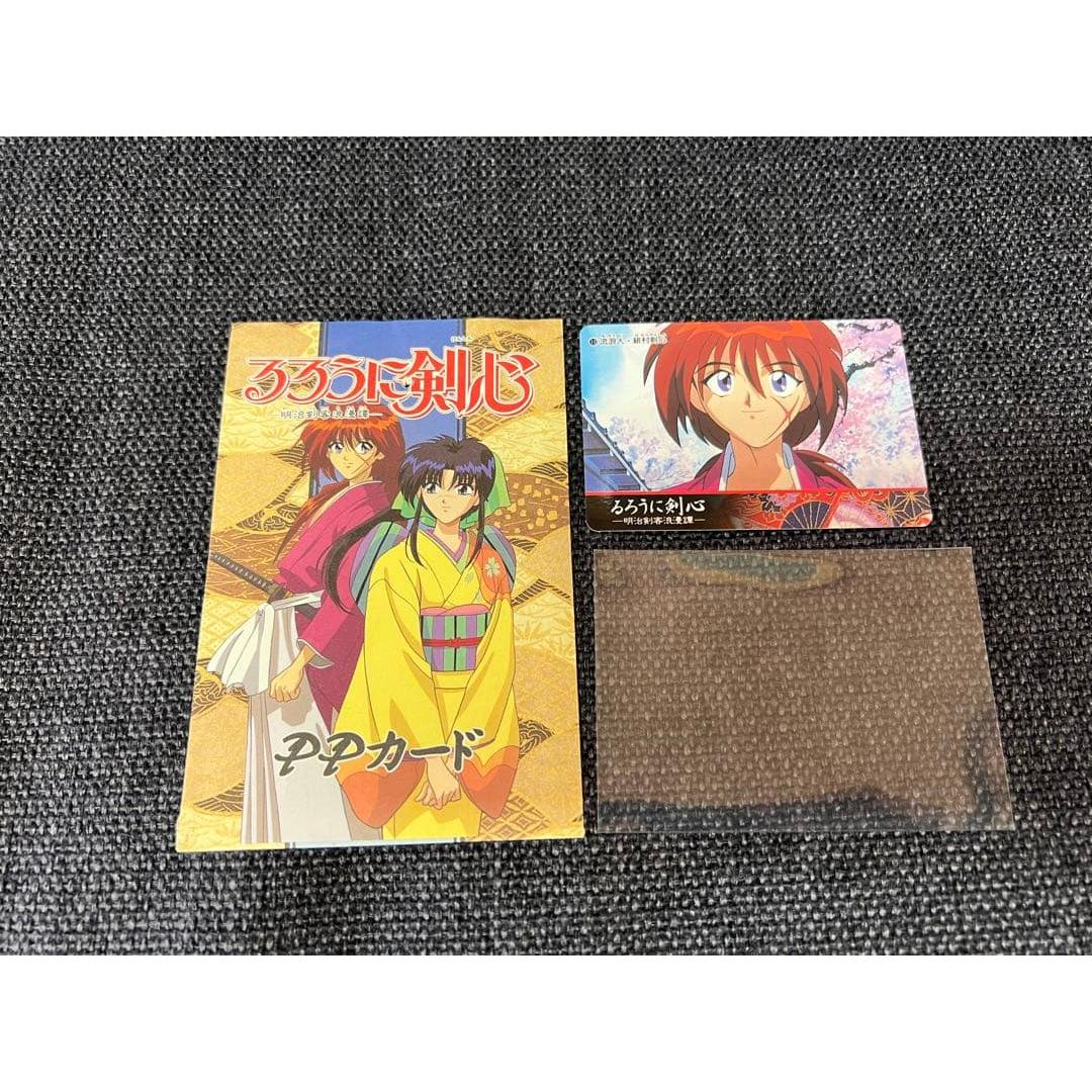 Early Amada Rurouni Kenshin PP Card 10 Himura Kenshin with package 1996