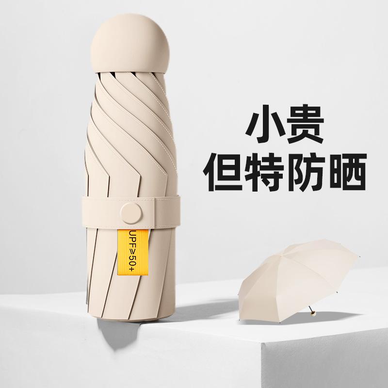 Fully automatic enlarged umbrella, weather and rain dual-purpose vinyl sunscreen sun umbrella, folding advanced parasol