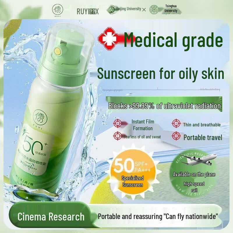 Ruyi Kids High SPF Waterproof Travel Sunscreen