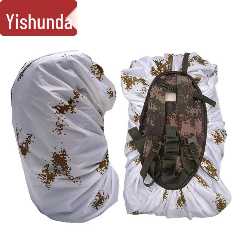 Yishunda Camouflage Backpack Rain Cover