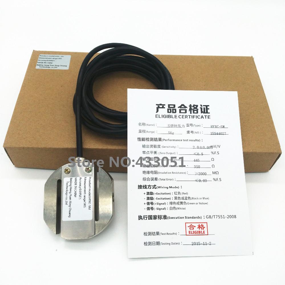 S type pressure sensor, weighing sensor 1KG 2KG 3KG 5KG 20KG  30KG load cells,weight sensor
