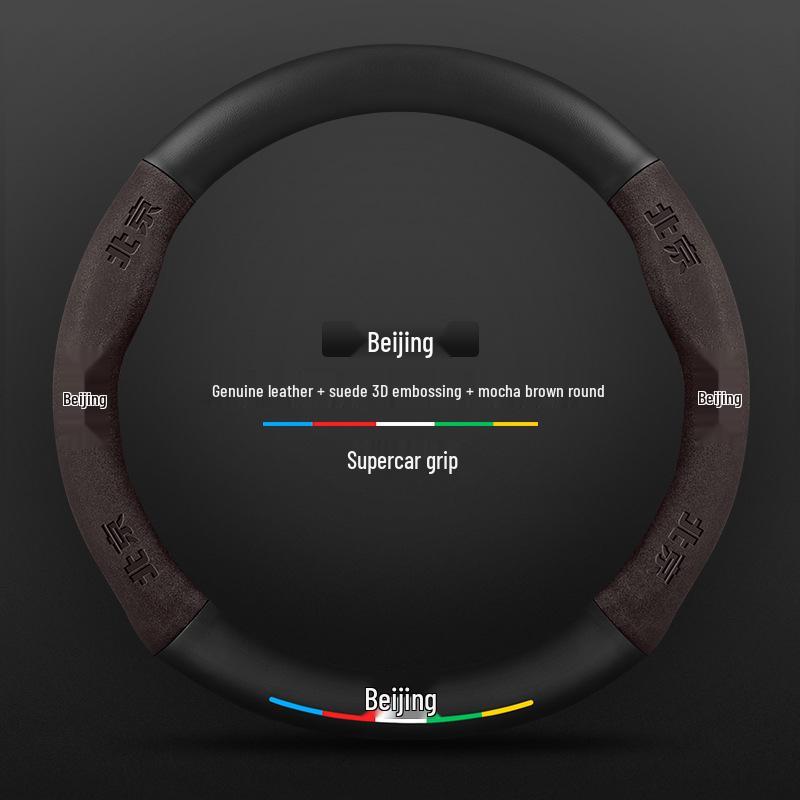 3D Embossed Suede & Leather Steering Wheel Cover for Beijing Off-road Cars - Non-slip & Breathable