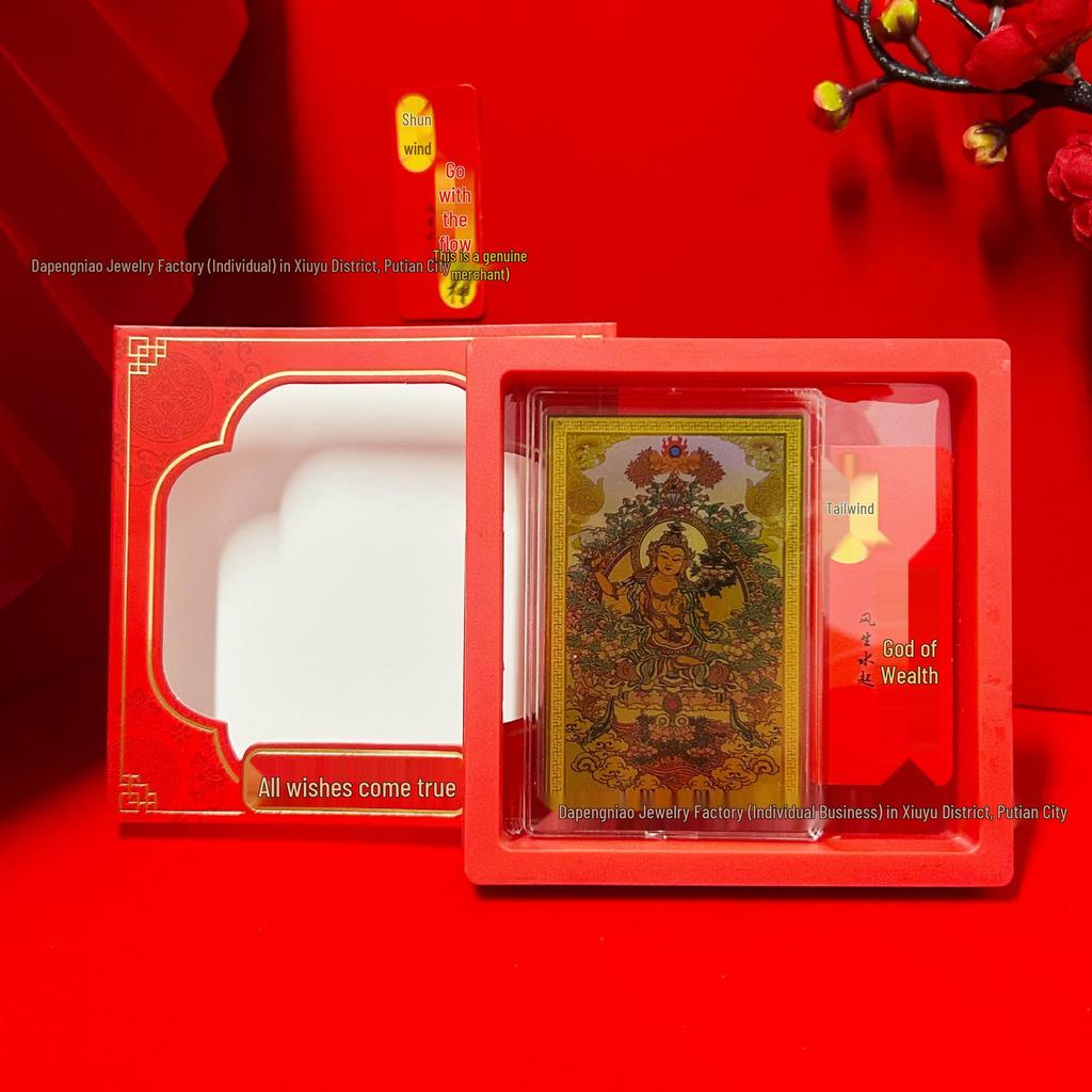 Zodiac Year Guardian Deity Gold Sticker: 999 Pure Gold, Twelve Animals Protective Foil for Luck