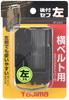 Tajima Safe System Safe Retrofit Lightweight Resin Easy To Attach and Attaches To Your Belt After Easily Rearranges Your Waist Attach Only the Tools