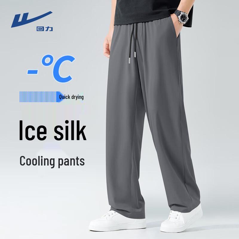 

Warrior Men s Ice Silk Straight Leg Casual Pants L