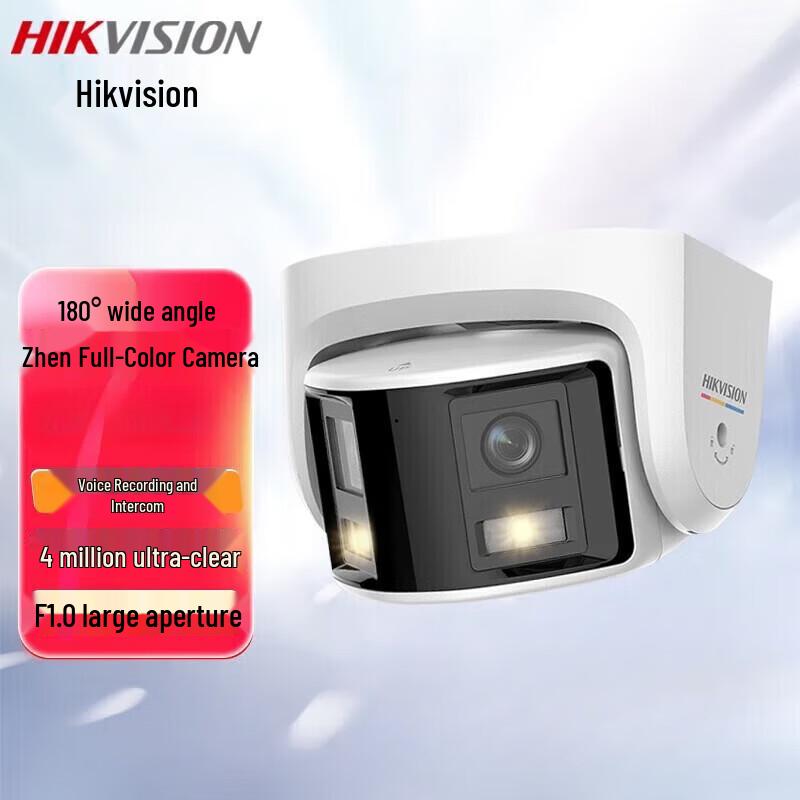HIKVISION 4MP Full-Color Dual-Lens Wide-Angle IP Camera with Two-Way Audio CN plug (adapter included)