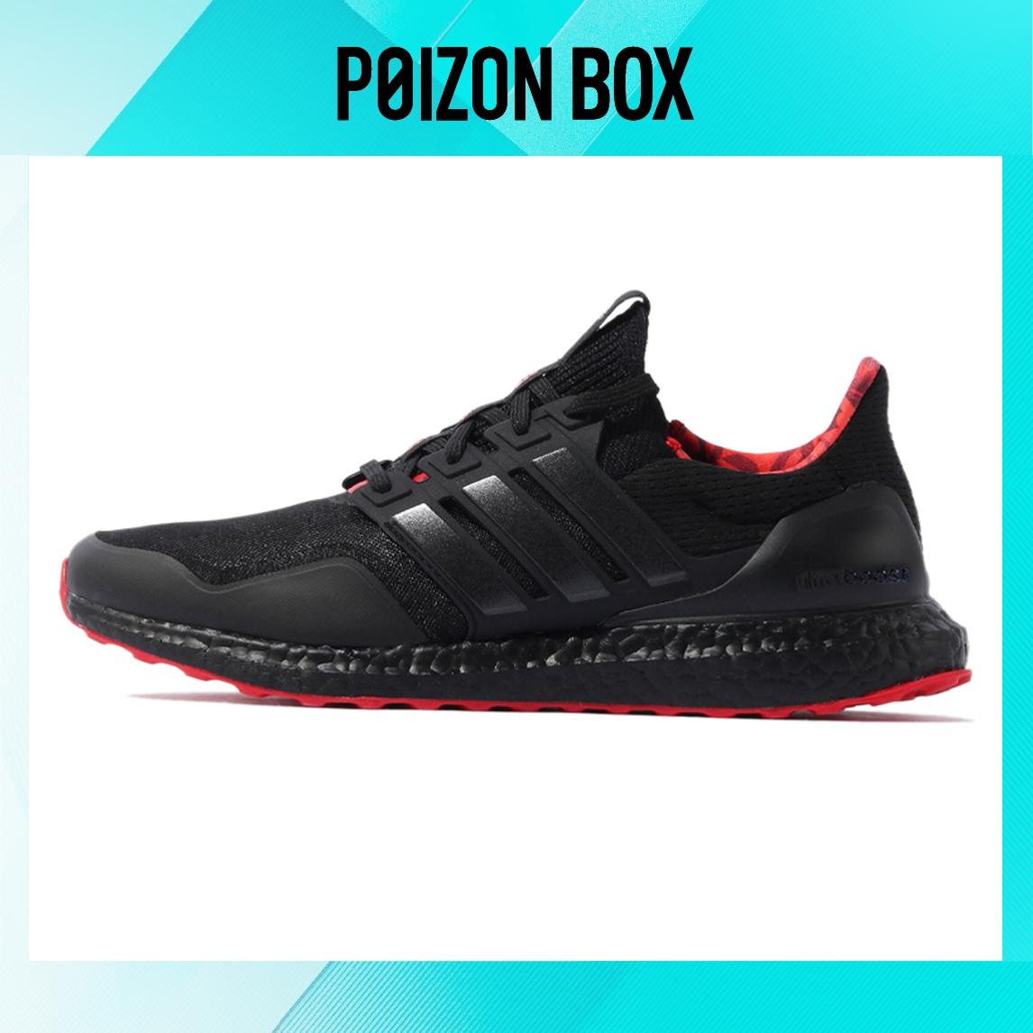 

кроссовки adidas Ultra Boost DNA Lunar New Year (2022) GZ6074