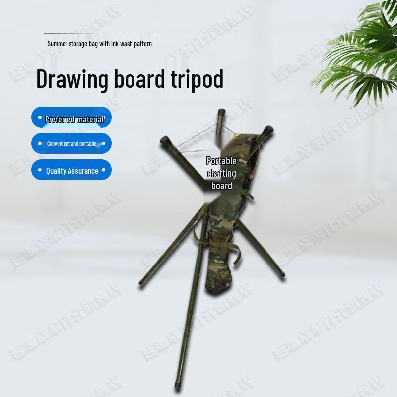 Yanjia Portable Mapping Tripod Stand
