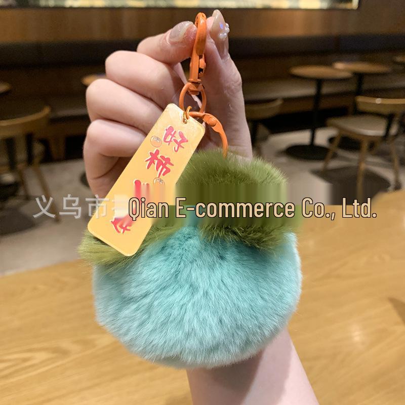 For You, Sakura: Cherry Blossom Plush Keychain - Cute Gift for Couples & Bags