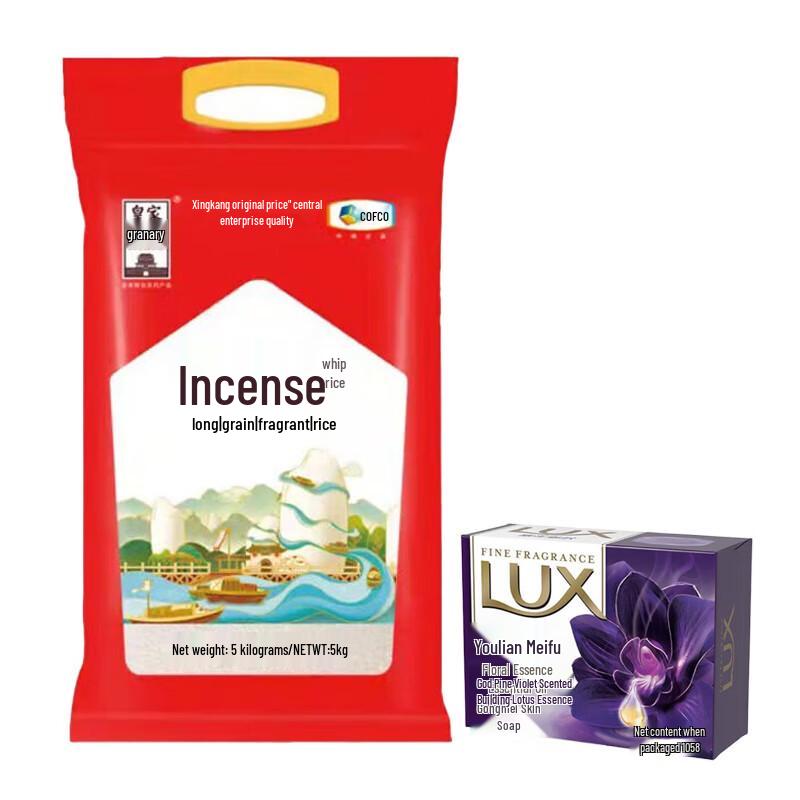 

LUX Soap & Royal Granary Rice Bundle