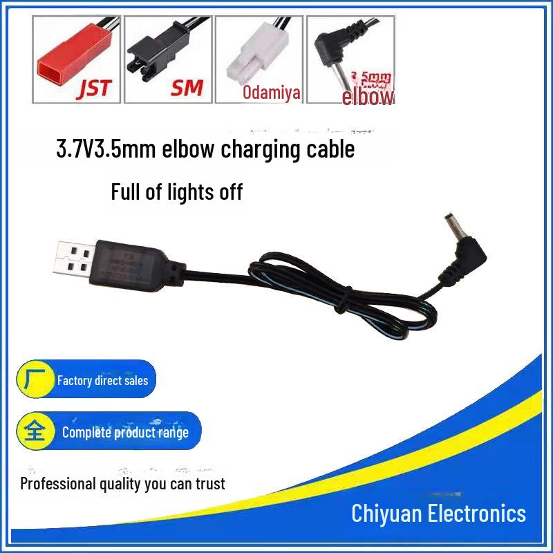 3.7V Lithium Battery 3.5mm USB Charging Cable for Remote Control Aircraft