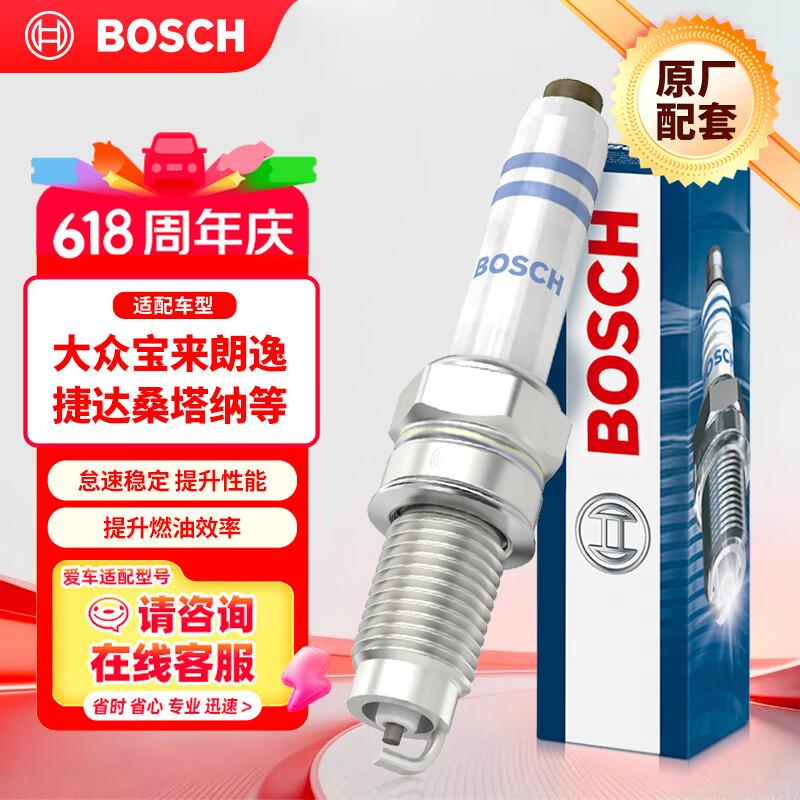 Bosch Standard Spark Plugs 5520 Set of 4 VW Bora, Lavida, Jetta, Sagitar, Polo, Golf