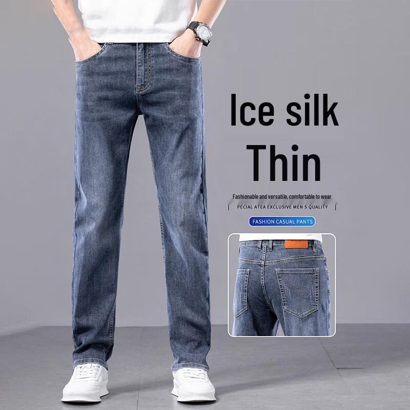 Hengyuanxiang Men's Lightweight Ice Silk Blend Slim Straight Business Jeans