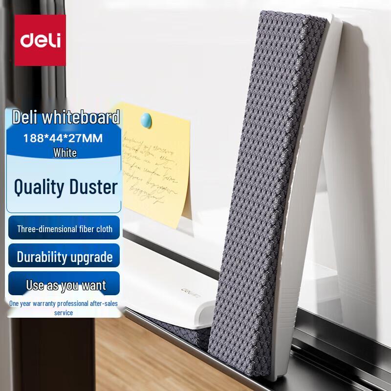 Deli MB407 Whiteboard Eraser, 3-Pack
