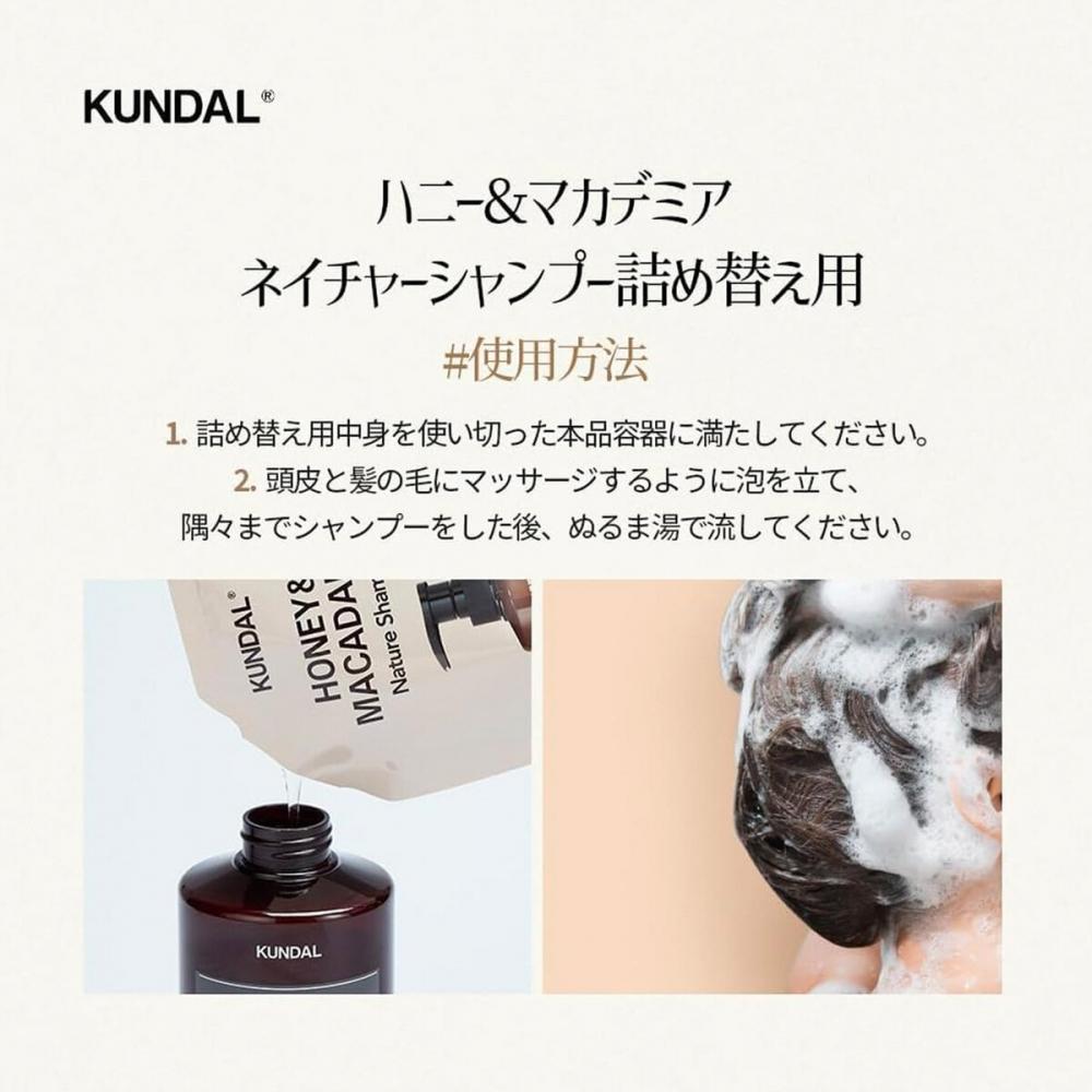 Kundal Honey   Macadamia Hair Treatment Ylang Ylang Refill 400ml
