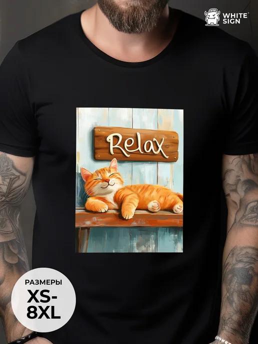 Oversized summer T-shirt with  Ginger Cat  print S
