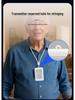 Electronic Flashing Doorbell for Deaf-Mute Seniors with Remote Control and Seven-Color Light