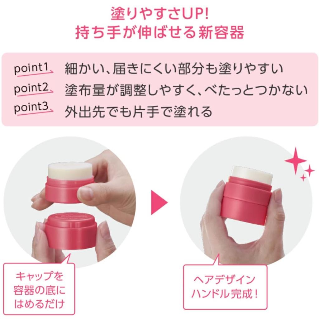 Utena Matomage Hair Styling Stick Wax Regular 13g x 1 + Start Date Sticker Included