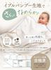 (Keratta) Ibul Bamboo Soft and Fluffy Gauze Blanket for Babies, Antibacterial, for Naptimes, Daycare, 4-Layer Gauze, Spring/Summer (c, Dinosaur, Baby: