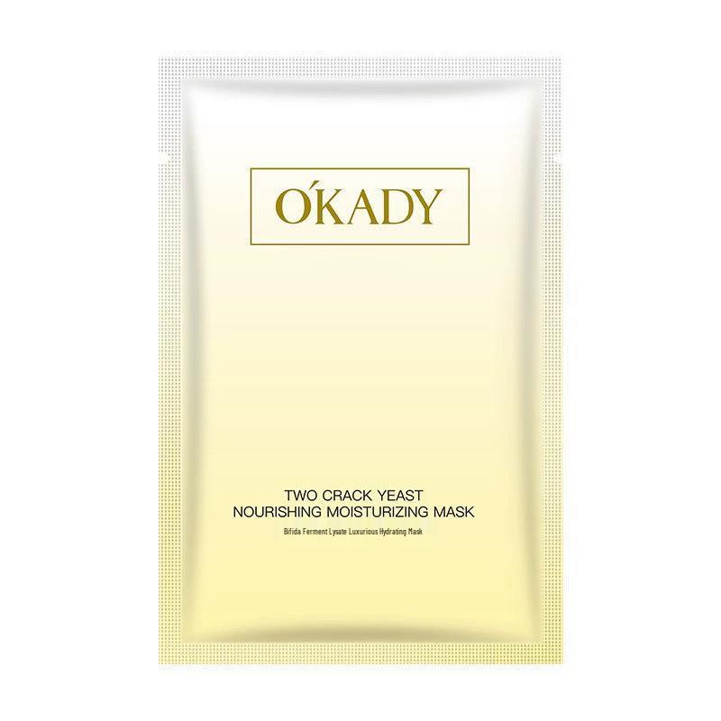 

Набор для ухода за кожей Oupei для осветления и омоложения (8 шт) + Маска, Помада и Кушон