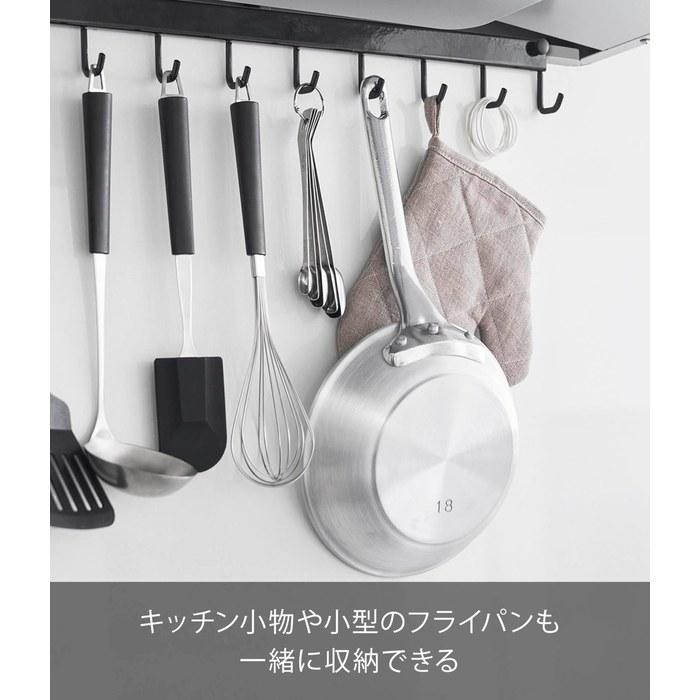 [Yamazaki] Range Hood Hook 10-Piece Black Tower 1744 W55xD3xH6cm