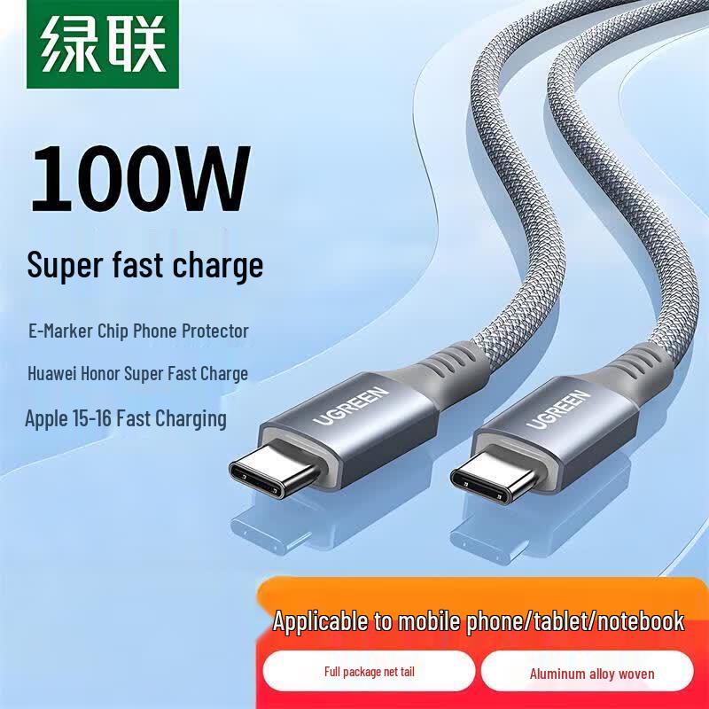 UGREEN 100W PD Type-C to Type-C Fast Charging Cable