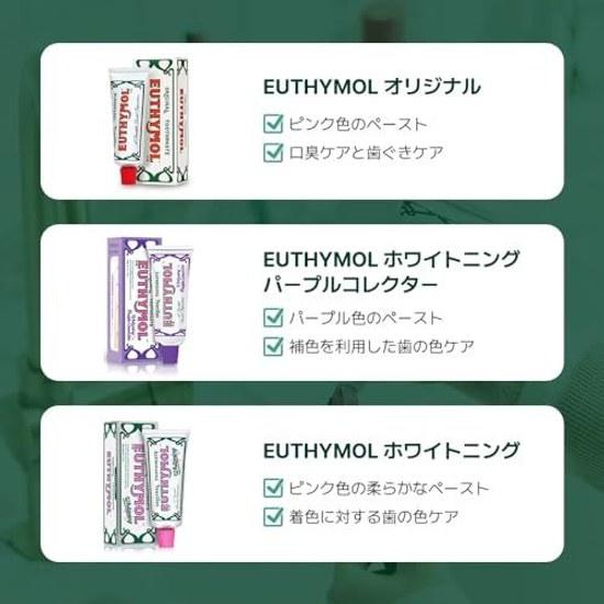 Euthymol White Purple Toothpaste 106g + 20g Peach Floral Mint Scent Complementary Color Whitening Stain Quasi-Drug Set