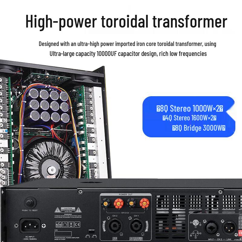 HuiDu MAX800 Conference Audio Power Amplifier (CN version)