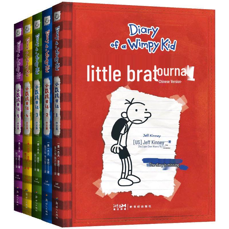 Diary of a Wimpy Kid 1-5 Box Set