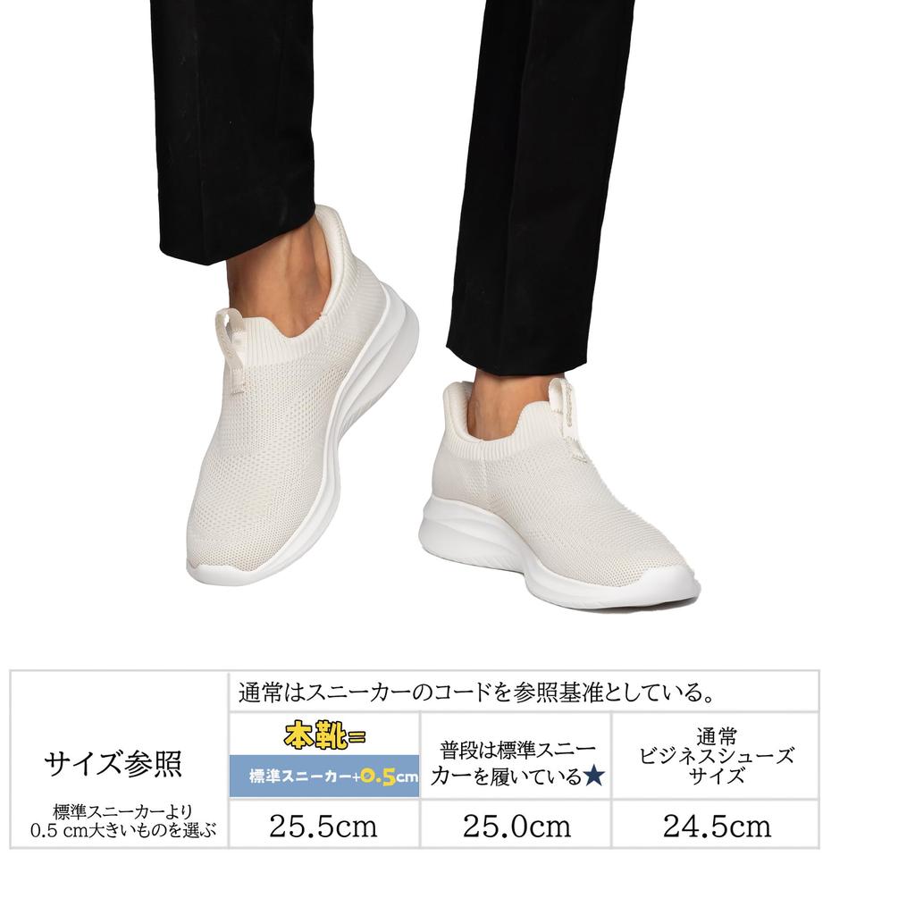 Foxsense Sneakers zum Anziehen ohne Hände empfohlen von physischen und Walking-Sportarten Laufen Am einfachsten zu Gehen Stehend Größe [Einfaches Stehen,