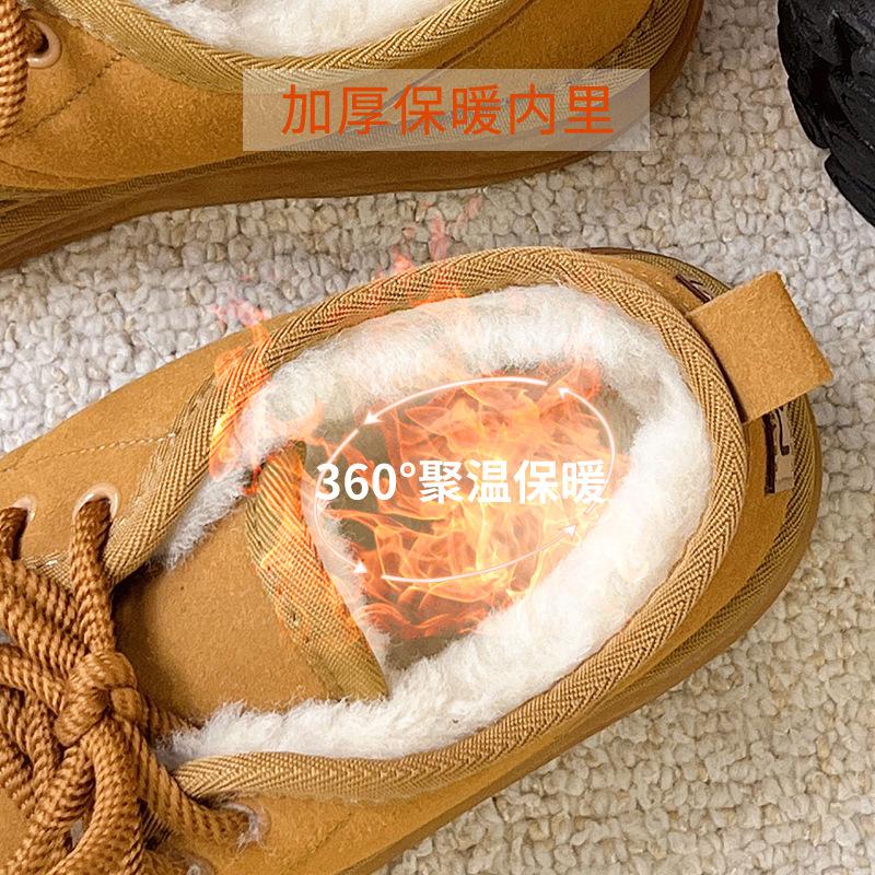 Processing custom winter new popular velvet thickened warm thick-soled snow boots non-slip fashionable cotton shoes men
